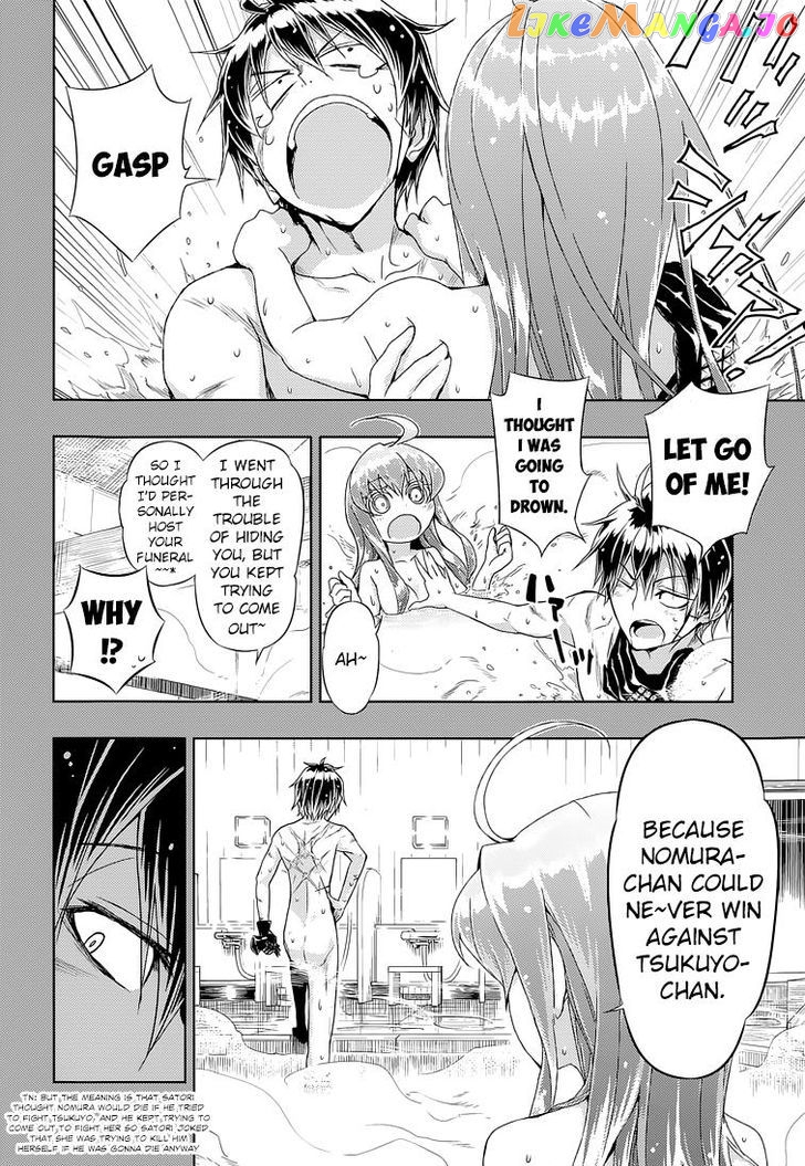 Busou Shoujo Machiavellianism chapter 17 - page 16