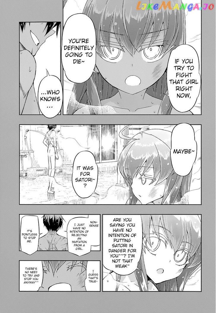Busou Shoujo Machiavellianism chapter 17 - page 17