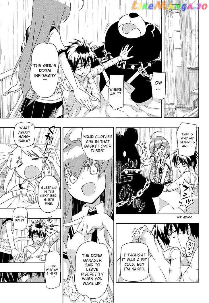 Busou Shoujo Machiavellianism chapter 17 - page 4