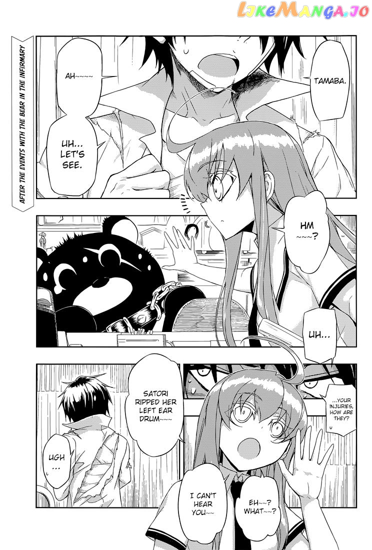 Busou Shoujo Machiavellianism chapter 18 - page 2