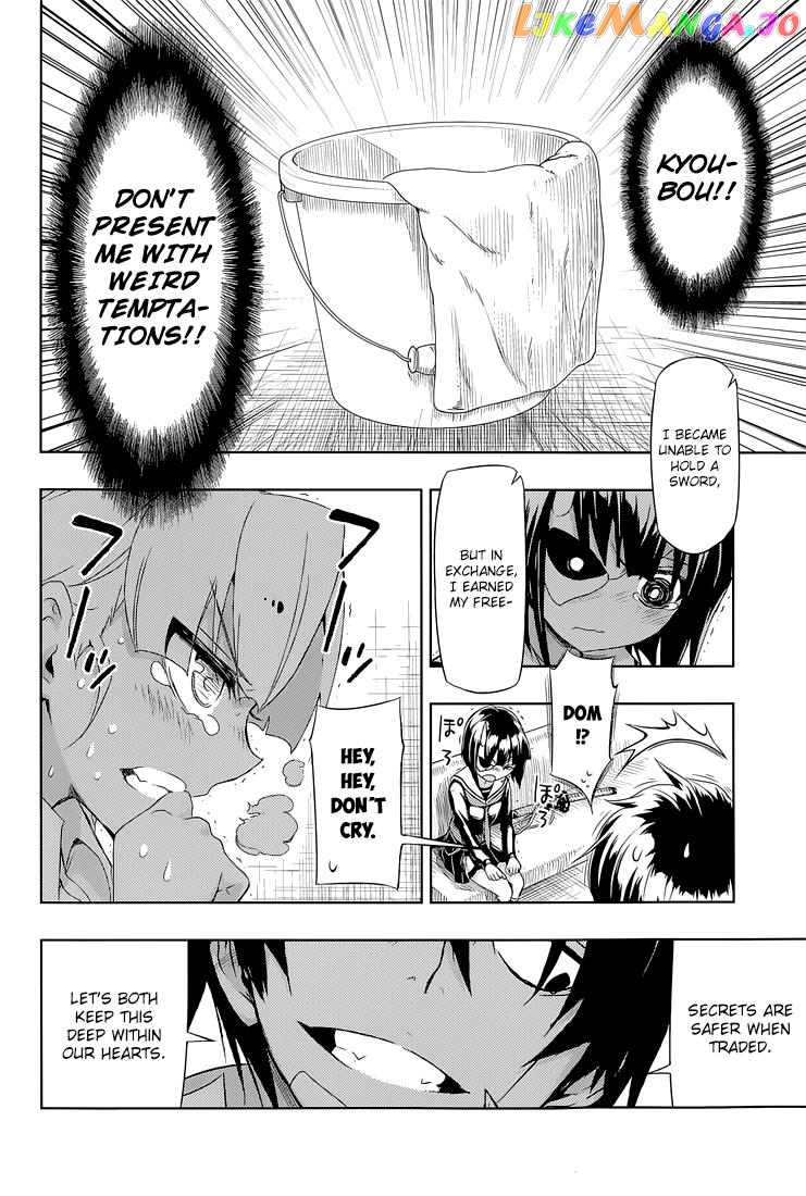 Busou Shoujo Machiavellianism chapter 18 - page 25
