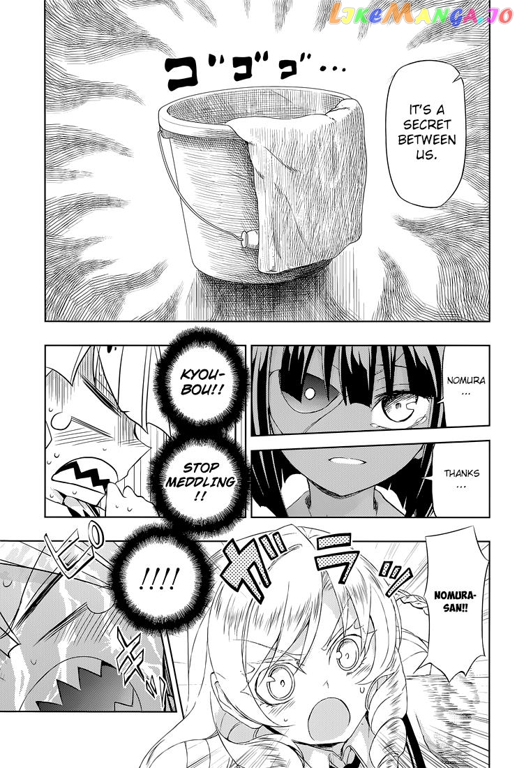 Busou Shoujo Machiavellianism chapter 18 - page 26