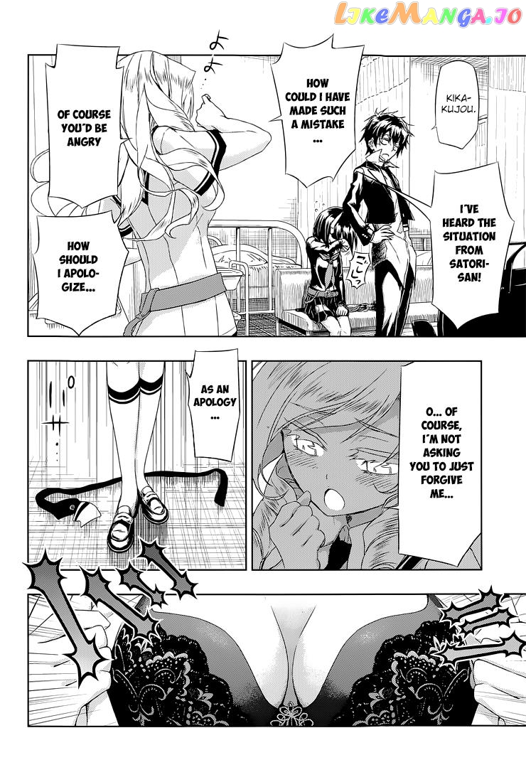 Busou Shoujo Machiavellianism chapter 18 - page 27
