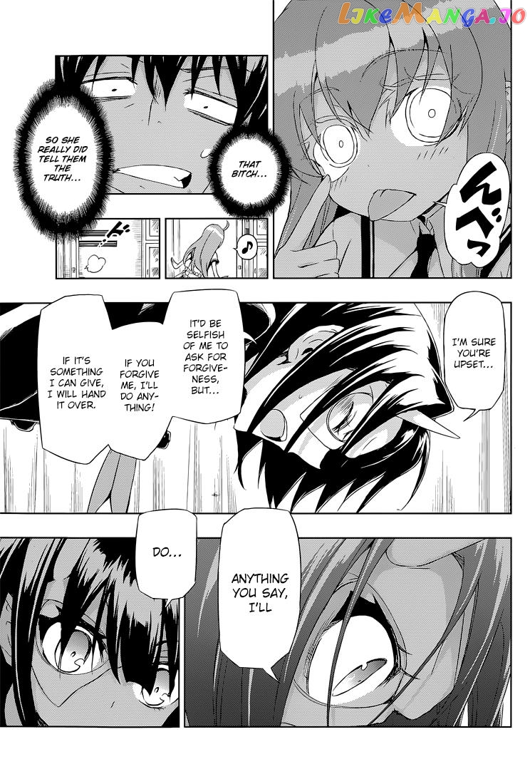 Busou Shoujo Machiavellianism chapter 18 - page 9