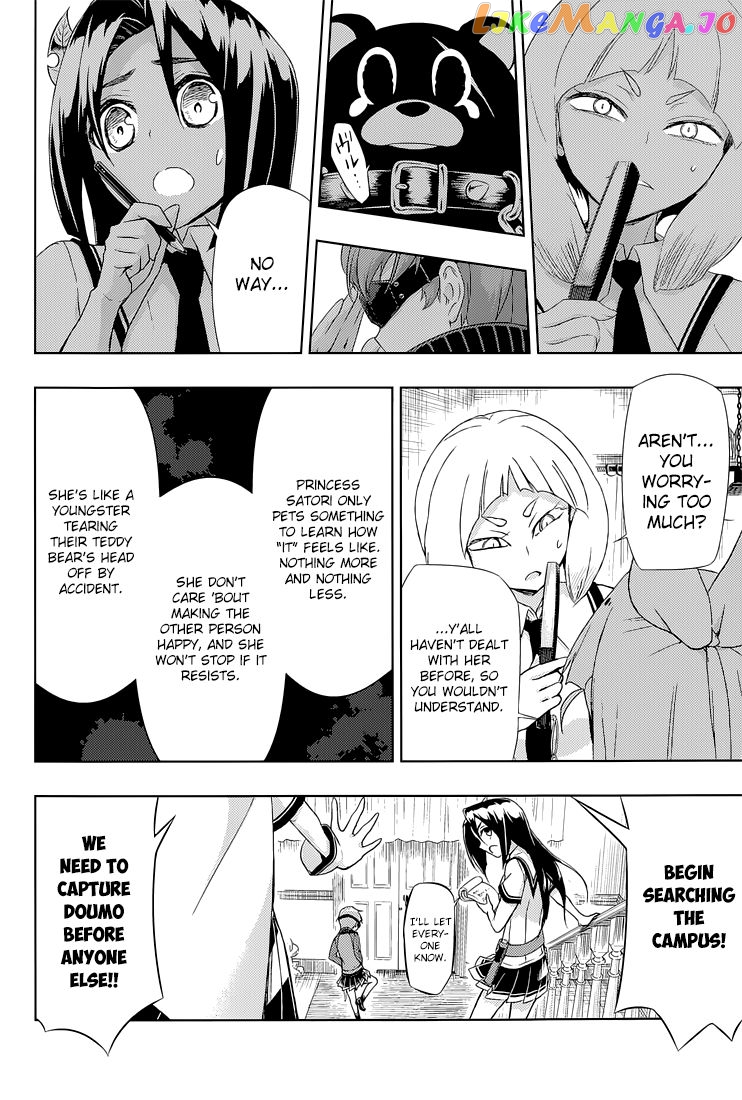 Busou Shoujo Machiavellianism chapter 19 - page 14