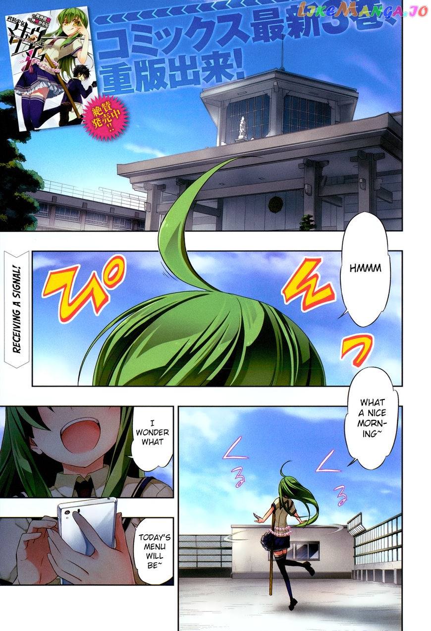 Busou Shoujo Machiavellianism chapter 19 - page 4