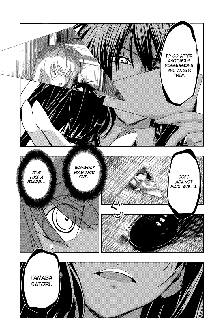 Busou Shoujo Machiavellianism chapter 20 - page 12