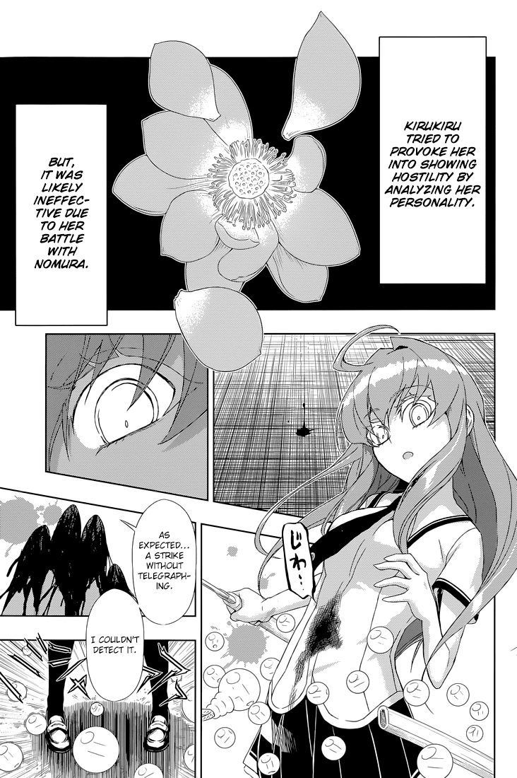 Busou Shoujo Machiavellianism chapter 20 - page 24