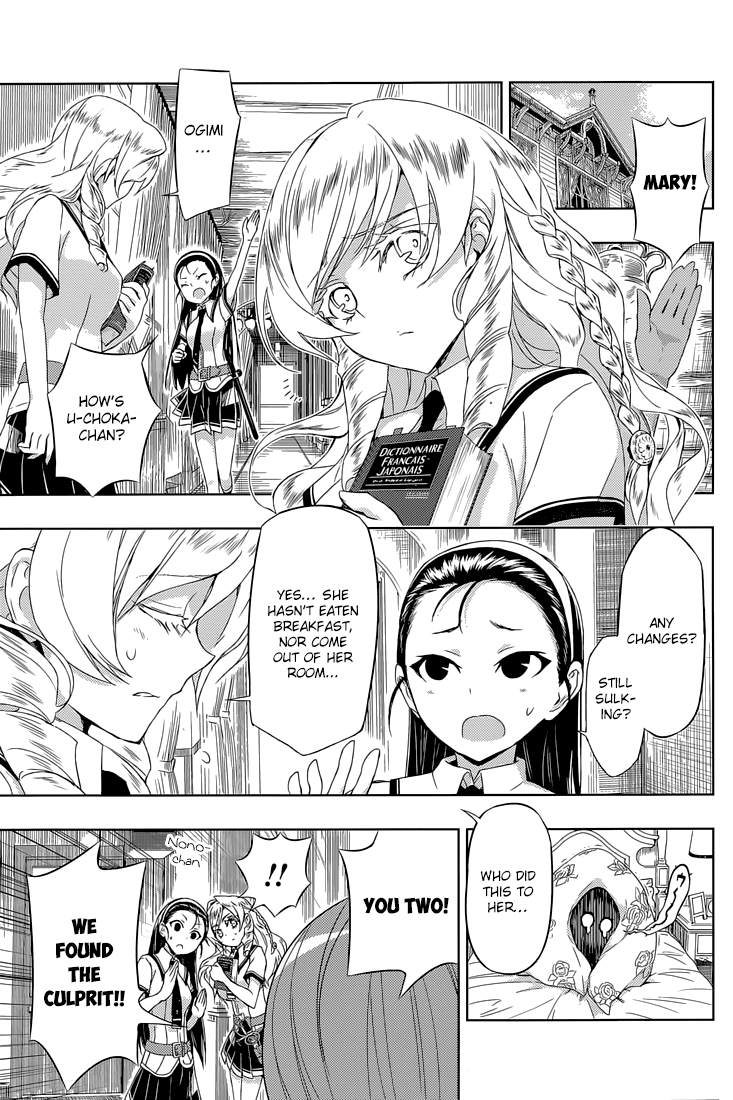 Busou Shoujo Machiavellianism chapter 20 - page 30