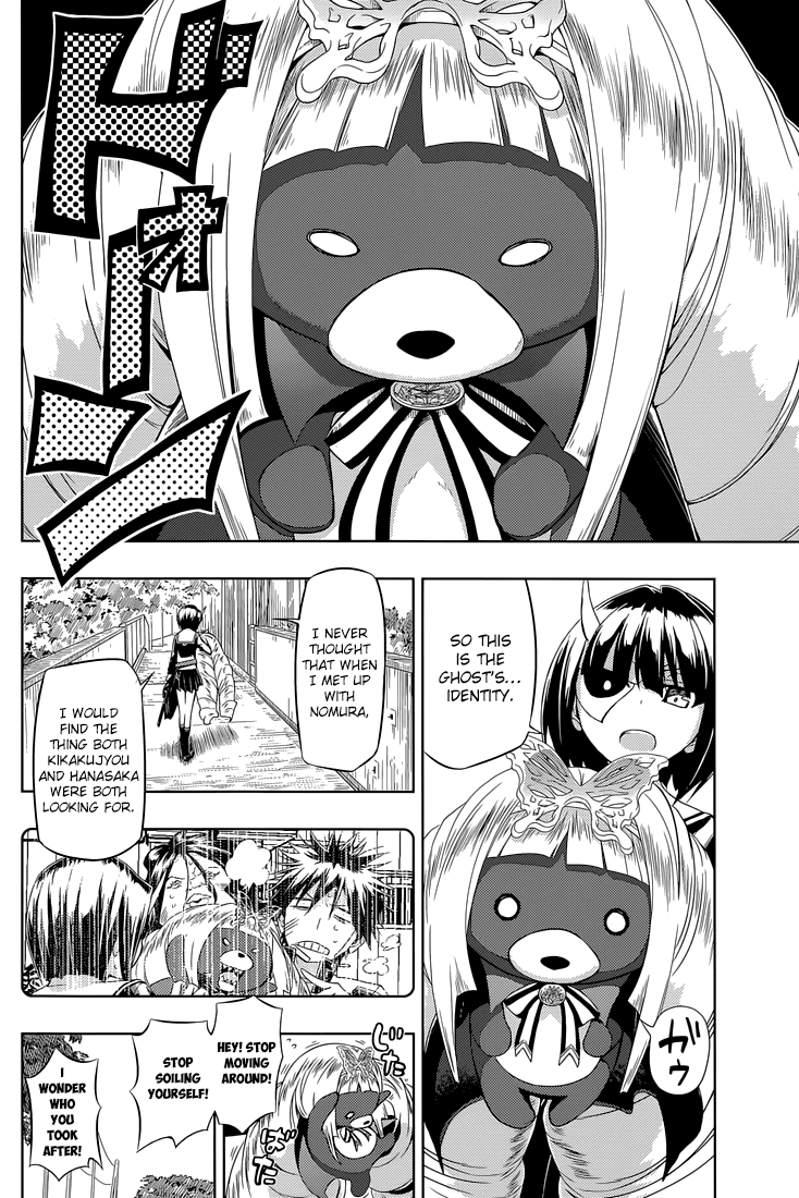 Busou Shoujo Machiavellianism chapter 20 - page 31