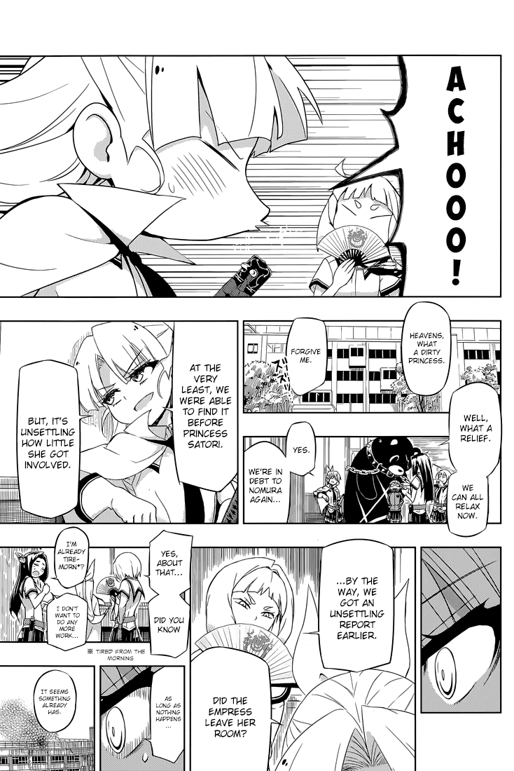 Busou Shoujo Machiavellianism chapter 20 - page 32