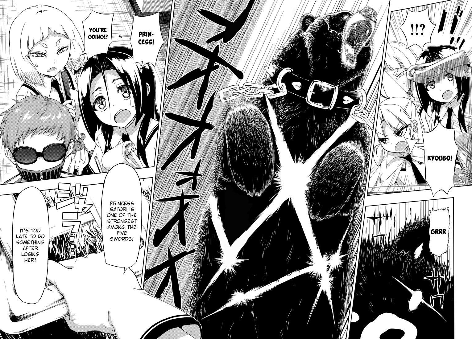 Busou Shoujo Machiavellianism chapter 20 - page 33