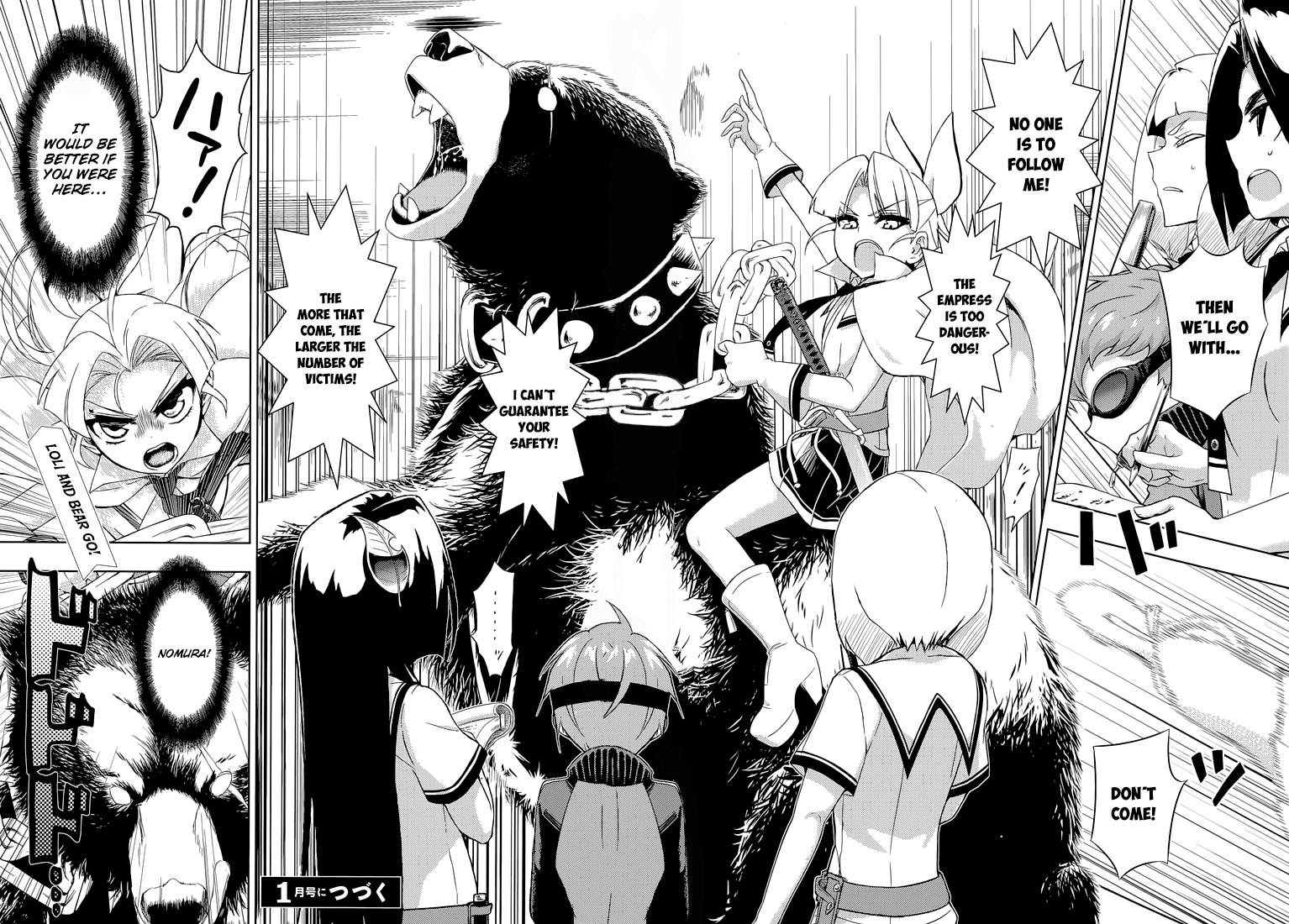 Busou Shoujo Machiavellianism chapter 20 - page 34