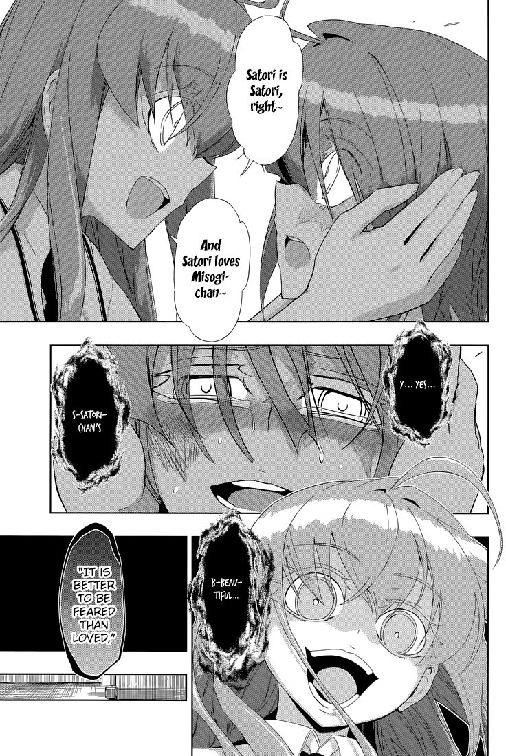 Busou Shoujo Machiavellianism chapter 20 - page 9