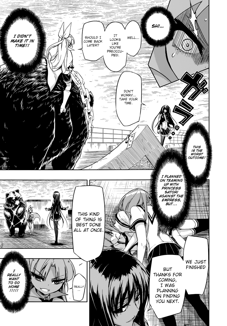 Busou Shoujo Machiavellianism chapter 21 - page 21
