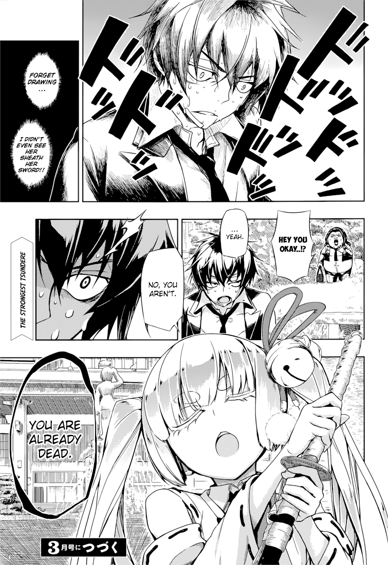 Busou Shoujo Machiavellianism chapter 22 - page 32