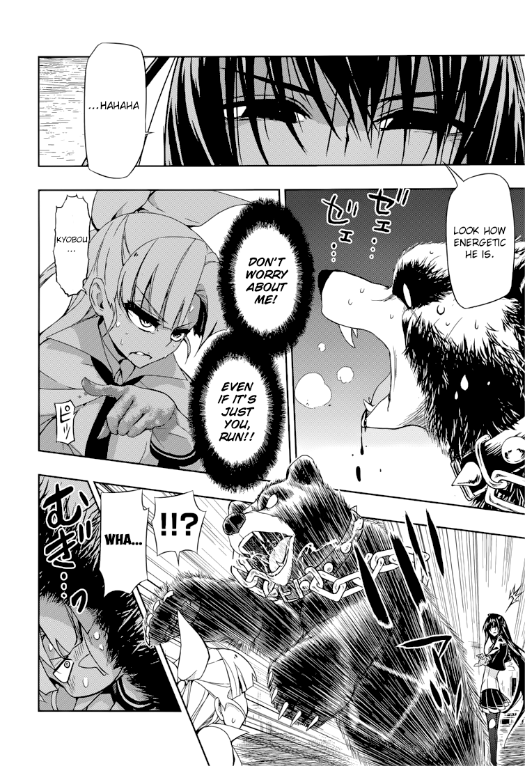 Busou Shoujo Machiavellianism chapter 22 - page 7