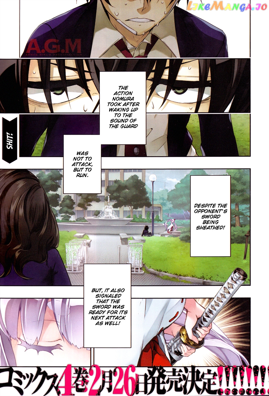Busou Shoujo Machiavellianism chapter 23 - page 4