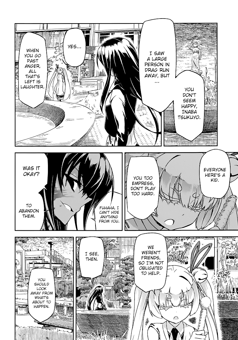 Busou Shoujo Machiavellianism chapter 24 - page 17