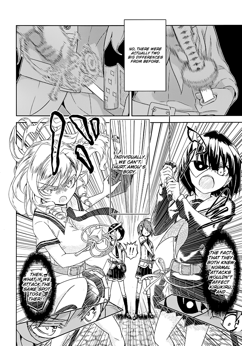 Busou Shoujo Machiavellianism chapter 24 - page 23