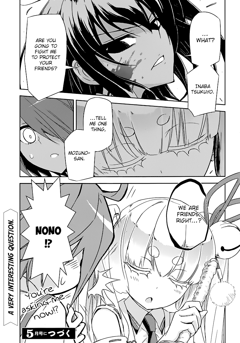 Busou Shoujo Machiavellianism chapter 24 - page 31