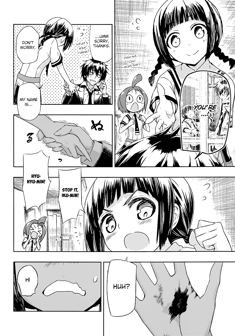 Busou Shoujo Machiavellianism chapter 24 - page 9