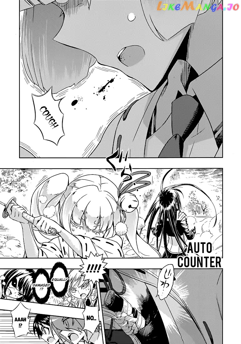 Busou Shoujo Machiavellianism chapter 25 - page 17