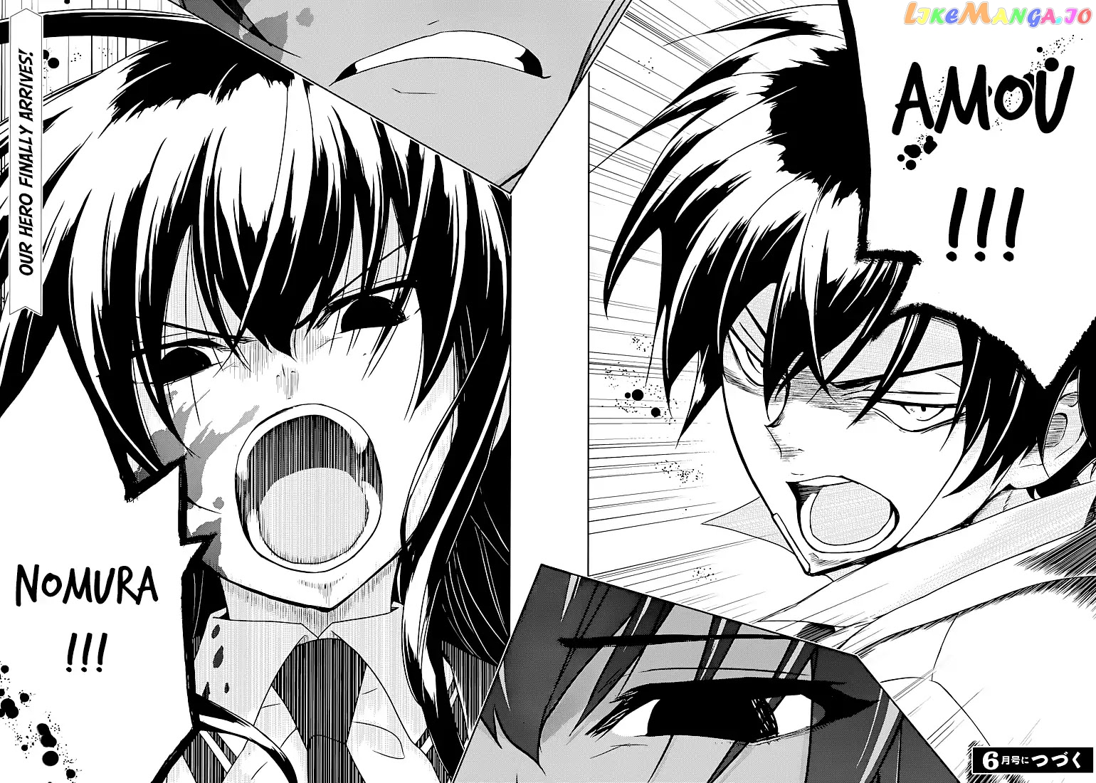 Busou Shoujo Machiavellianism chapter 25 - page 21