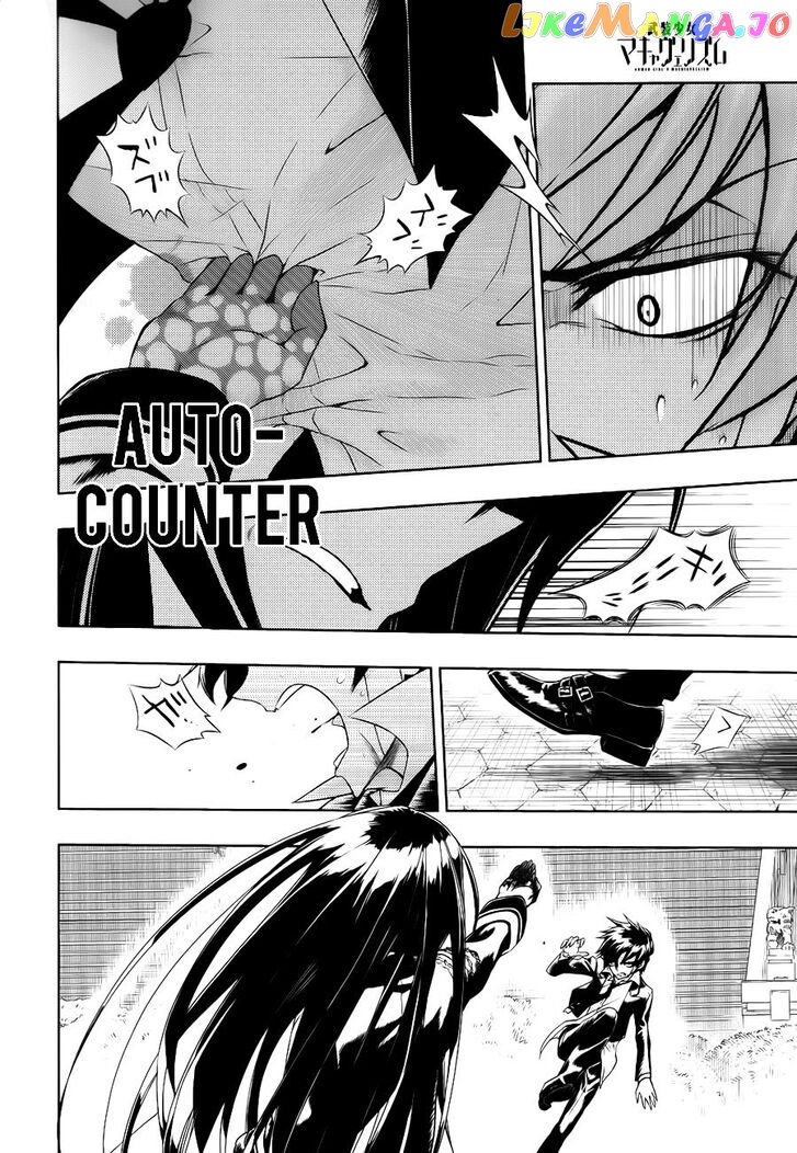 Busou Shoujo Machiavellianism chapter 26 - page 13