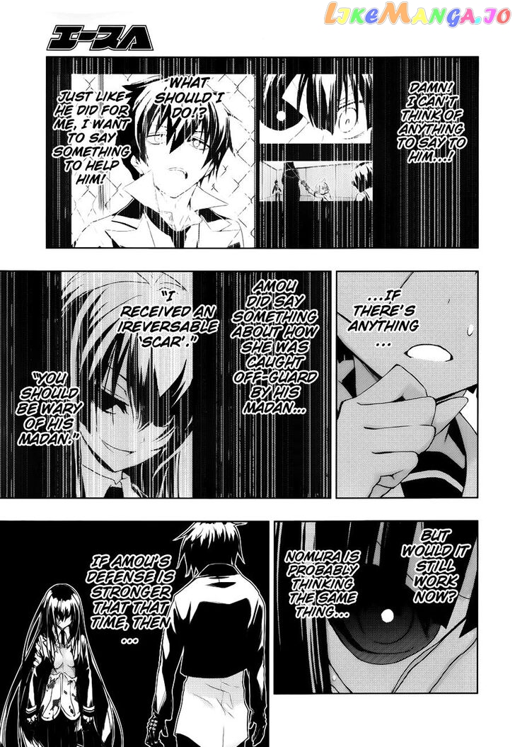 Busou Shoujo Machiavellianism chapter 26 - page 26