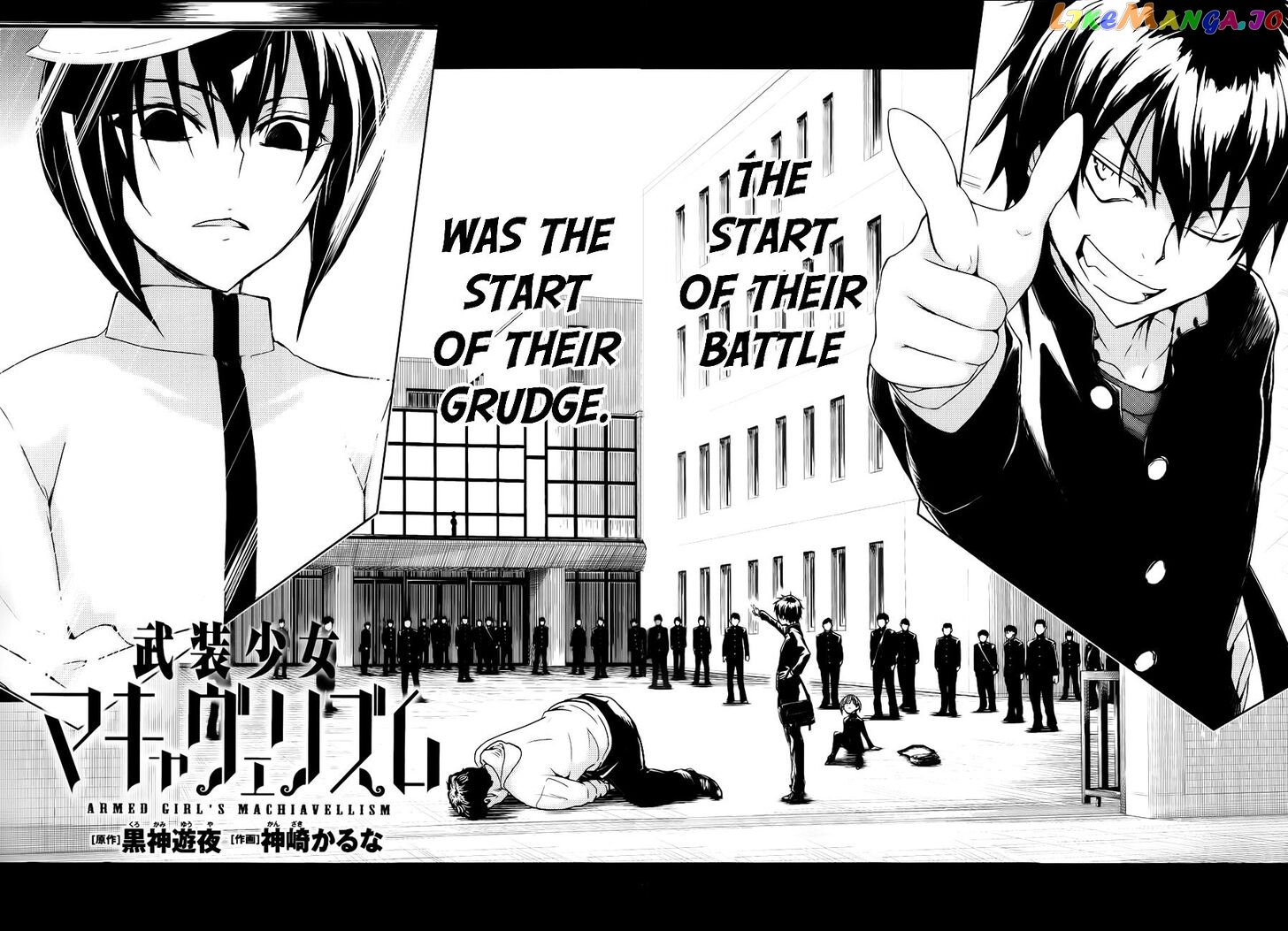 Busou Shoujo Machiavellianism chapter 26 - page 3