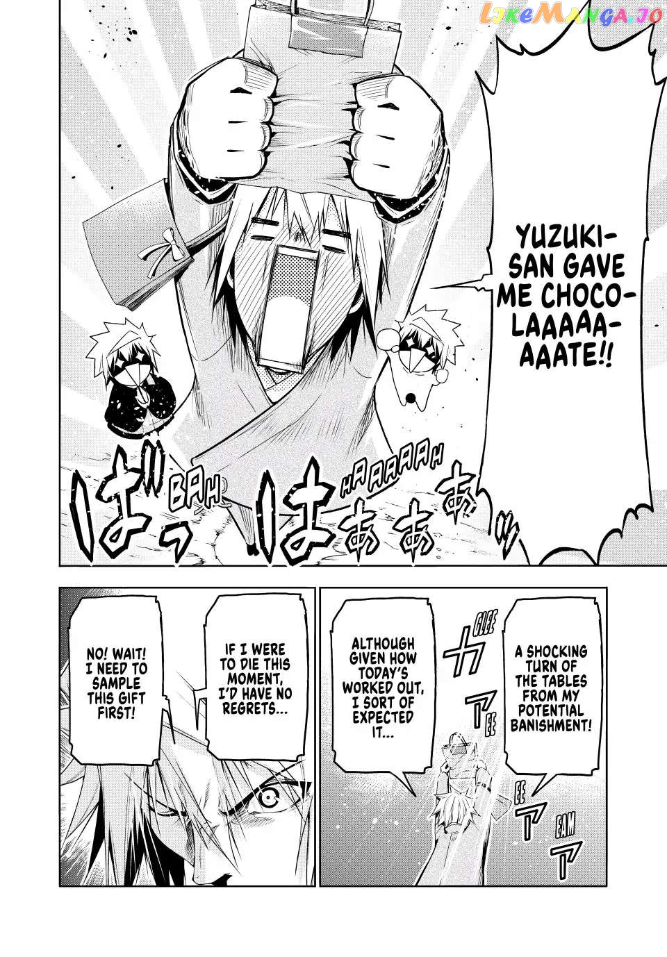 Temple - Manga chapter 74 - page 15