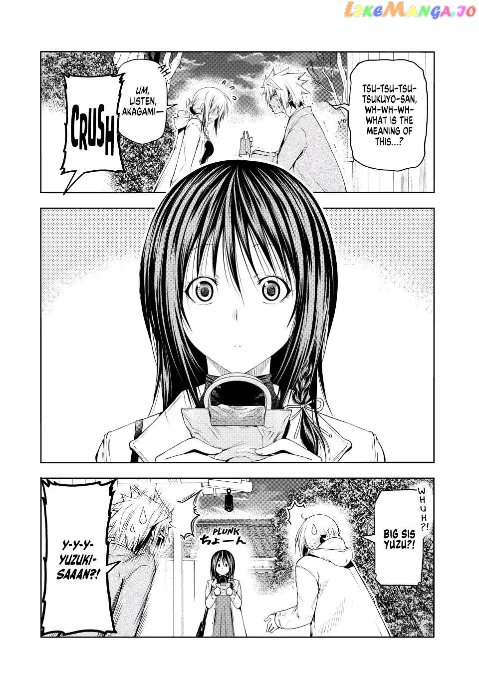 Temple - Manga chapter 74 - page 3