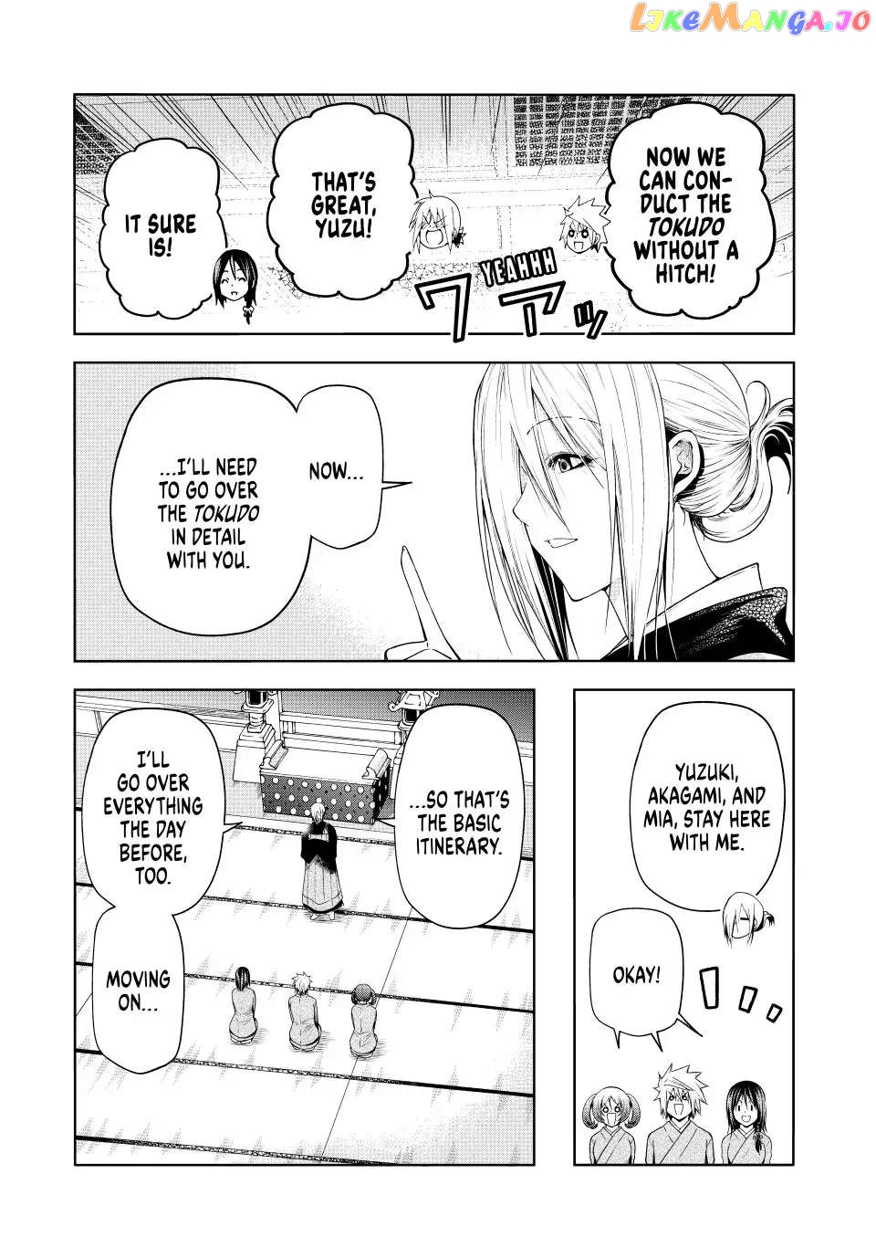 Temple - Manga chapter 76 - page 5