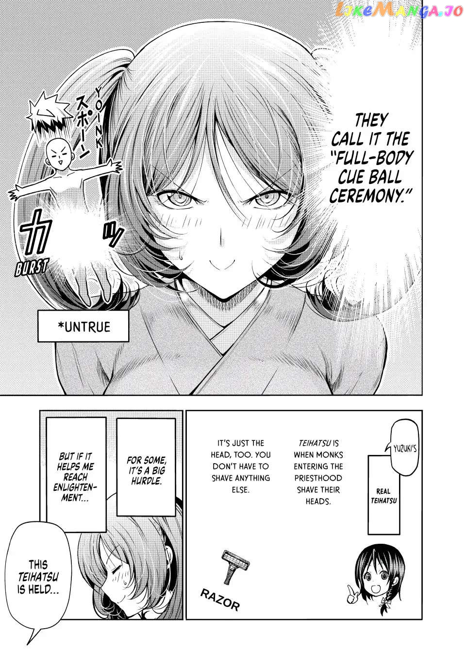 Temple - Manga chapter 76 - page 7