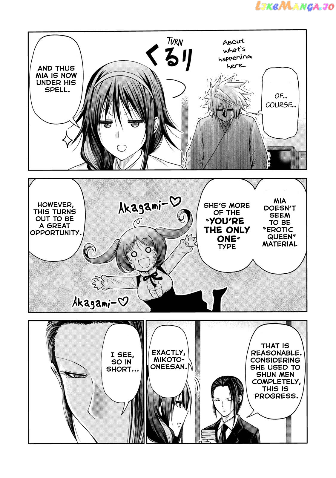Temple - Manga chapter 59 - page 13