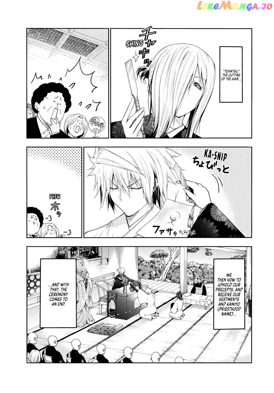 Temple - Manga chapter 77 - page 5