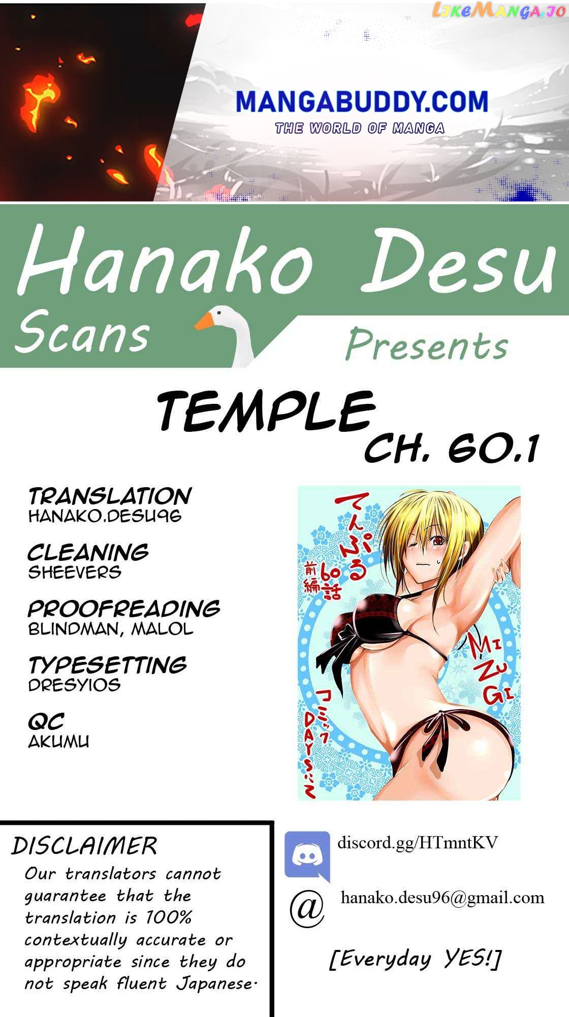 Temple - Manga chapter 60 - page 1