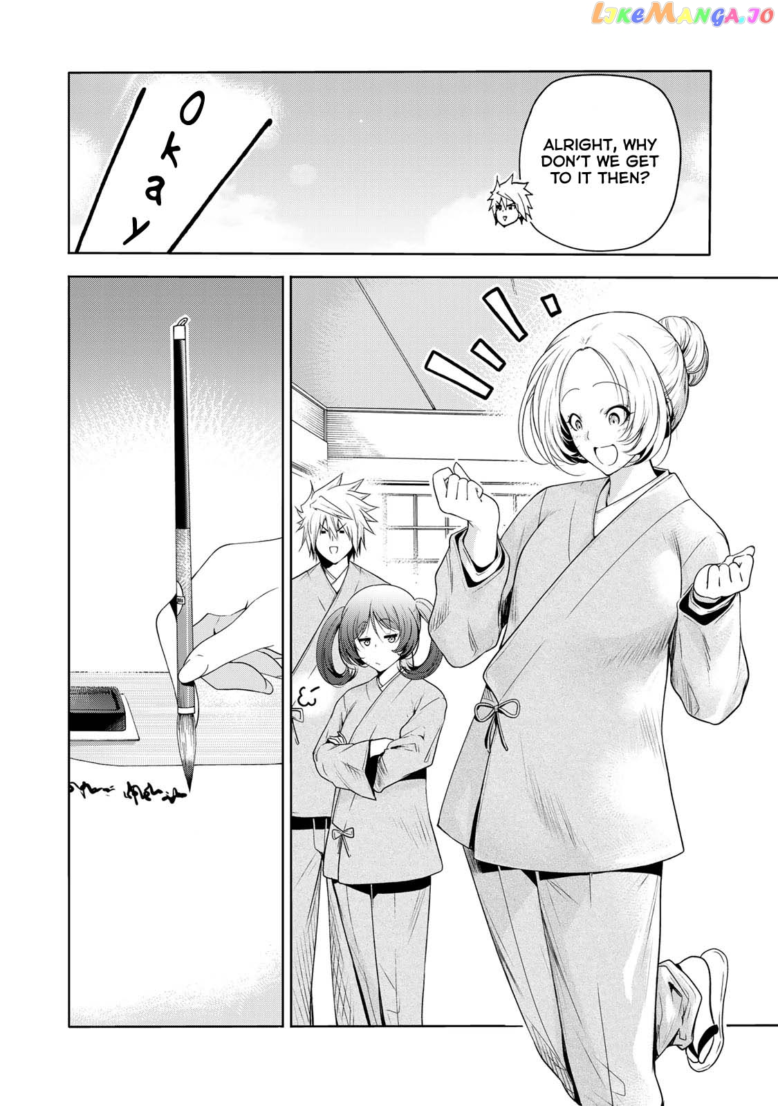 Temple - Manga chapter 60.1 - page 15