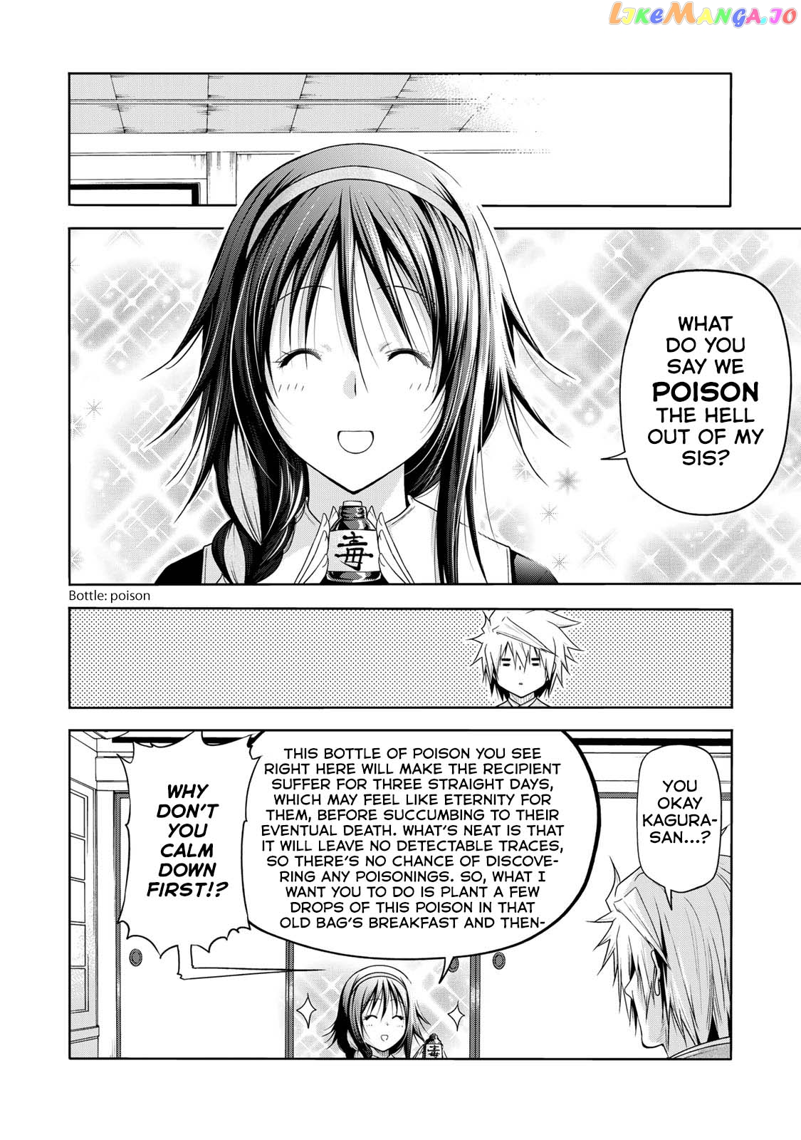 Temple - Manga chapter 60.1 - page 5