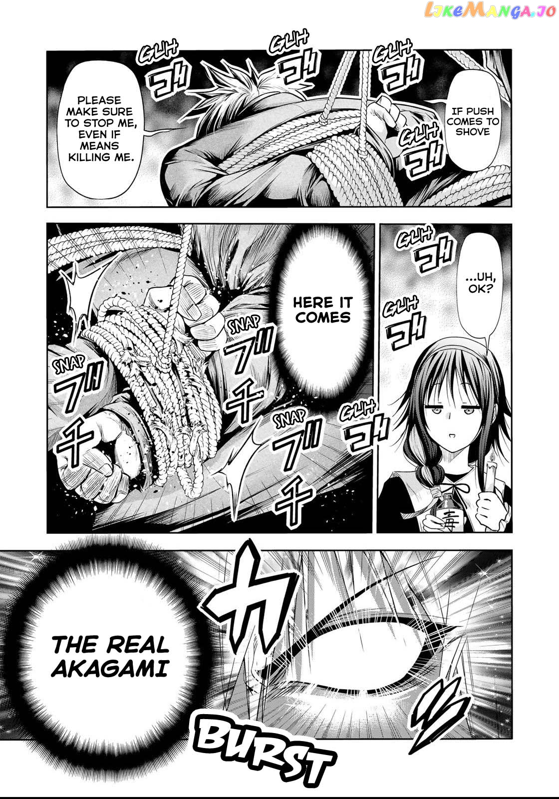 Temple - Manga chapter 60.2 - page 15