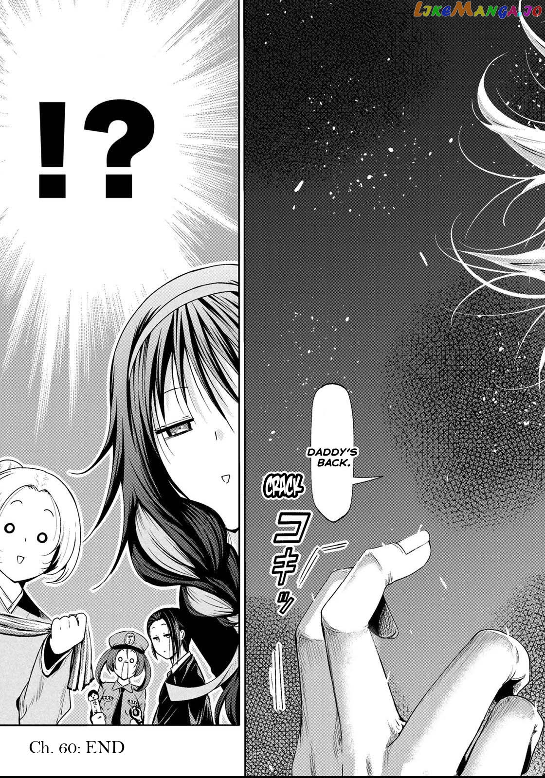 Temple - Manga chapter 60.2 - page 21