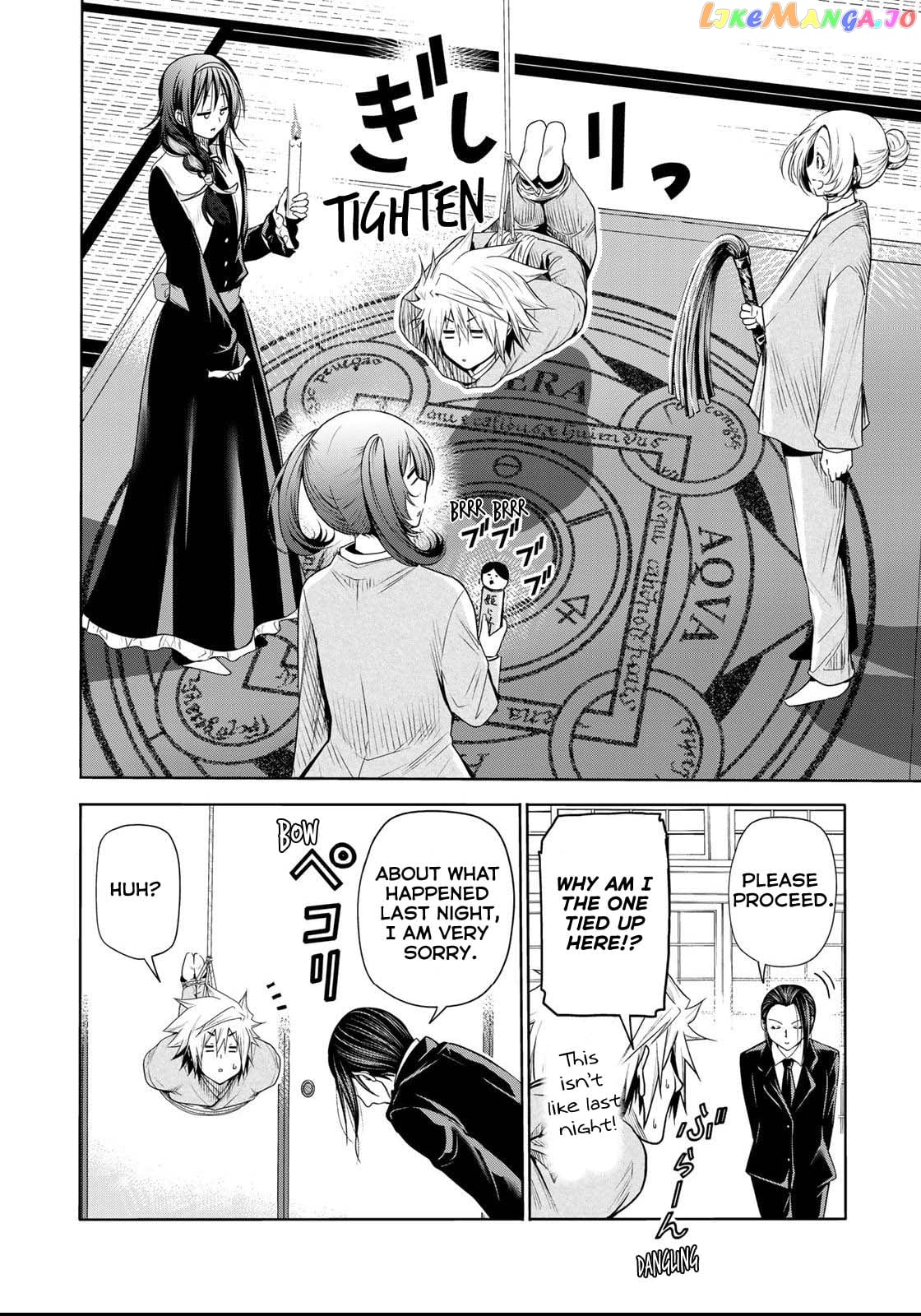 Temple - Manga chapter 60.2 - page 6