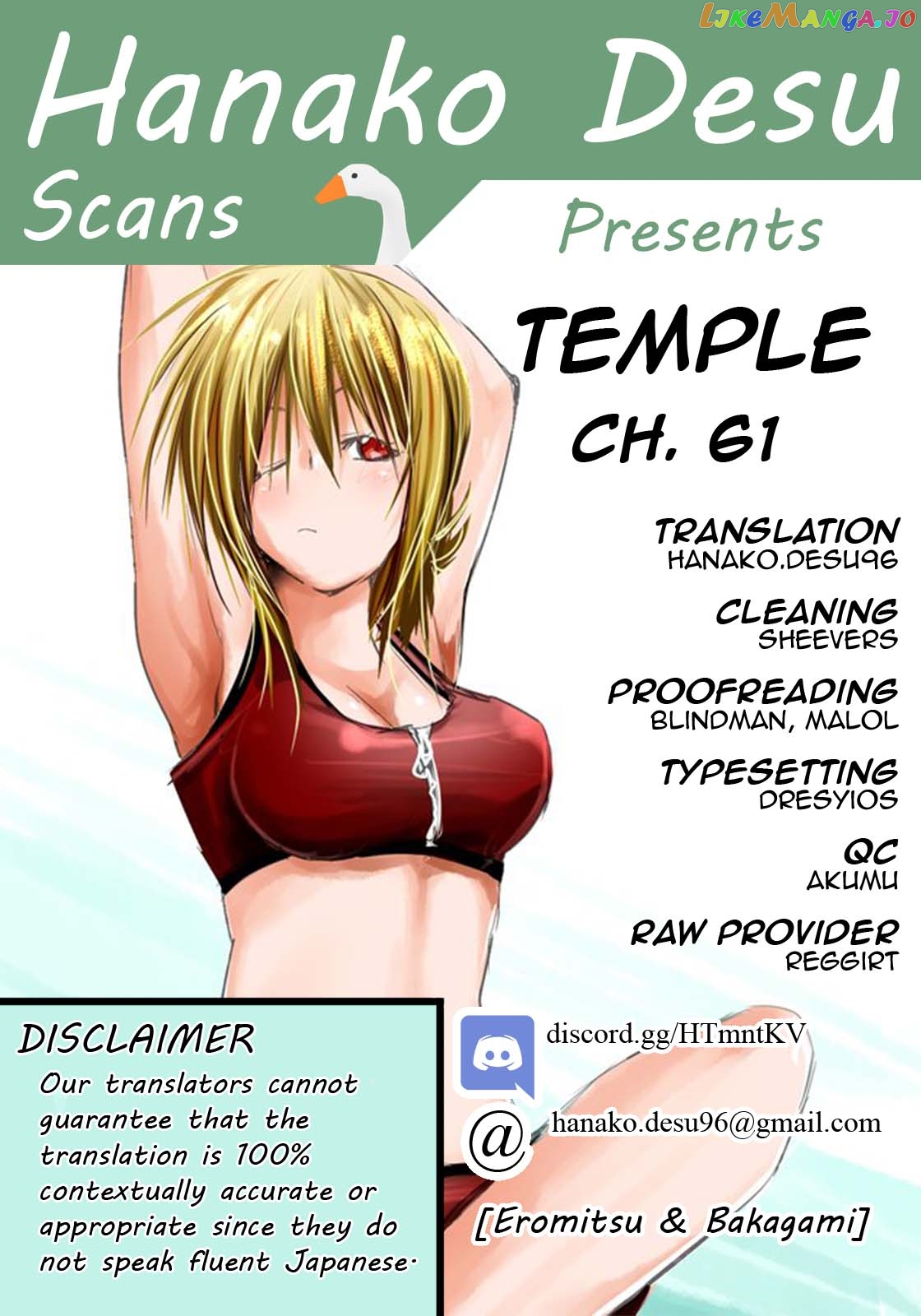 Temple - Manga chapter 61 - page 1