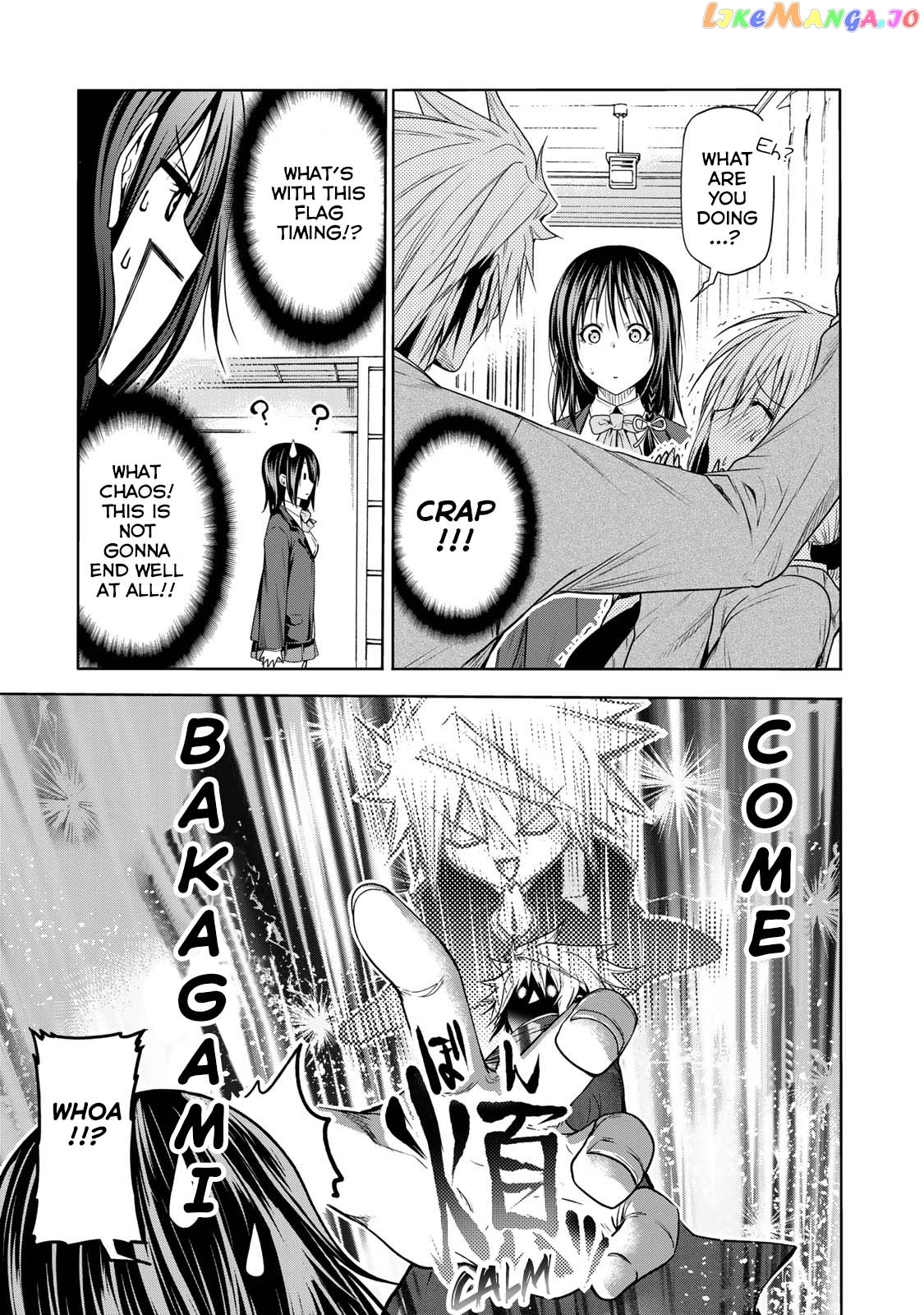 Temple - Manga chapter 61 - page 14