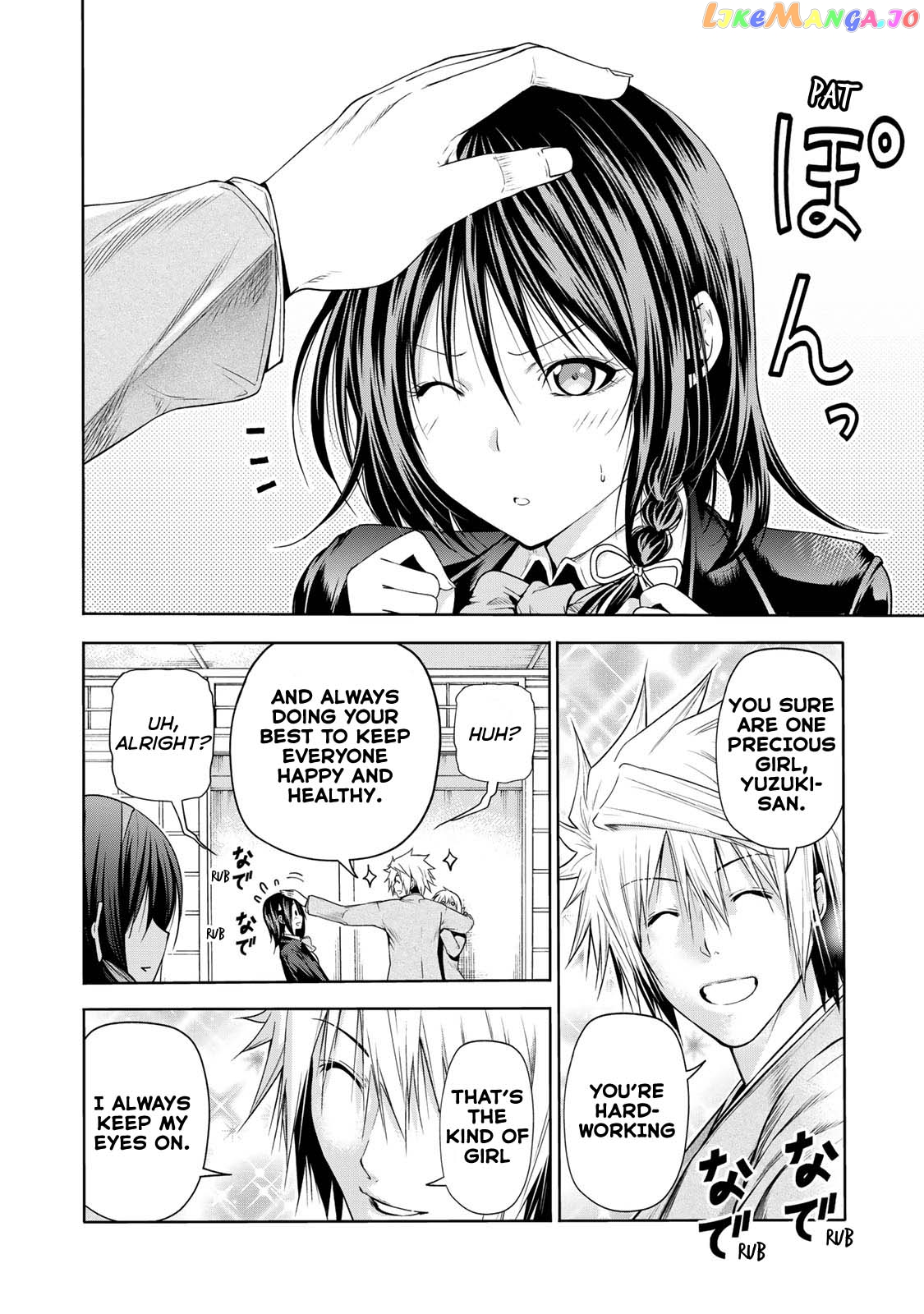 Temple - Manga chapter 61 - page 15