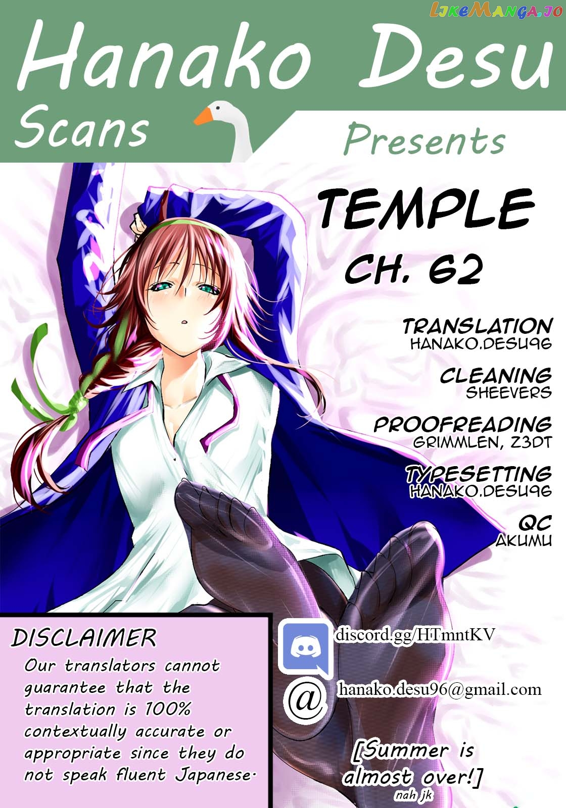 Temple - Manga chapter 62 - page 1