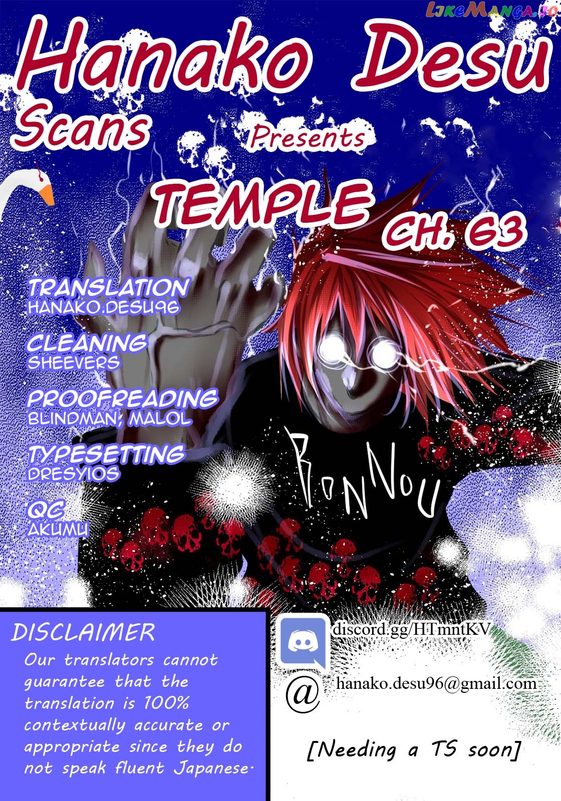 Temple - Manga chapter 63 - page 1