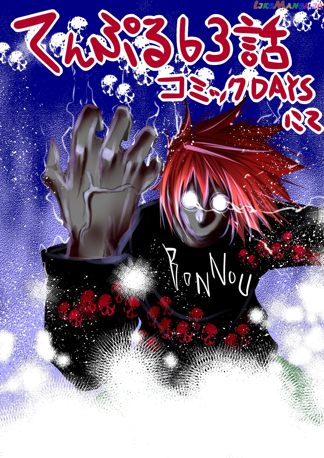 Temple - Manga chapter 63 - page 30