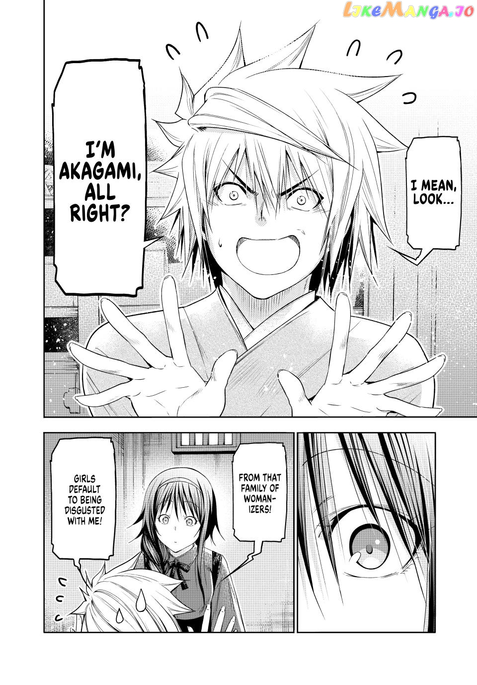 Temple - Manga chapter 84 - page 14